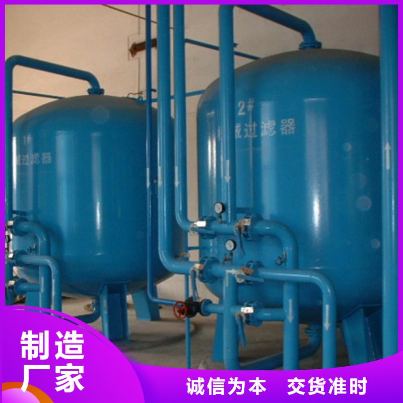 湖北全自动盘式过滤器