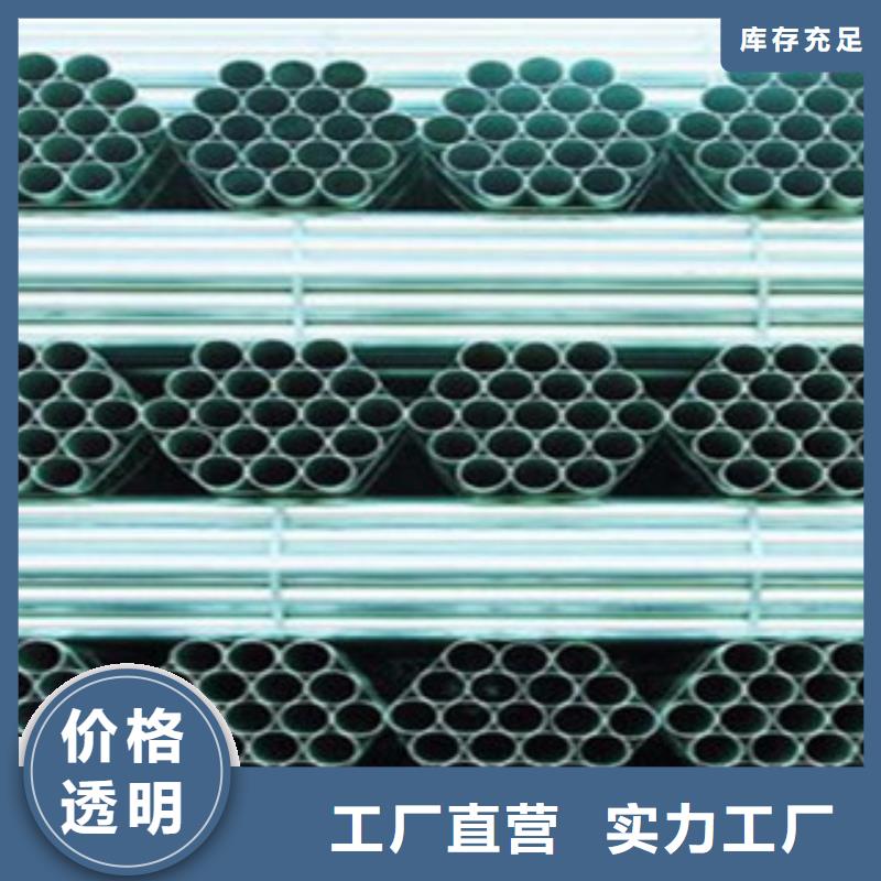 镀锌管Q235,Q345一支价格