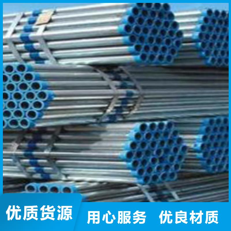 10号20号35号45号大口径热镀锌无缝钢管每日价格