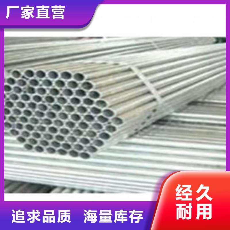 20Cr40Cr厚壁镀锌焊管厂家报价
