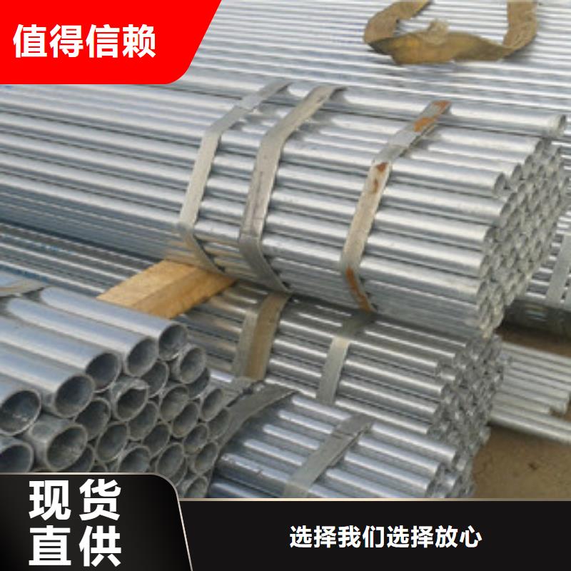 10号热镀锌无缝管价格优惠