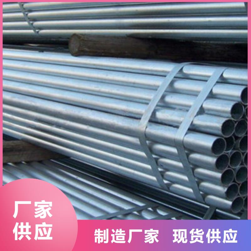 Q235bQ345b厚壁镀锌无缝管现货销售