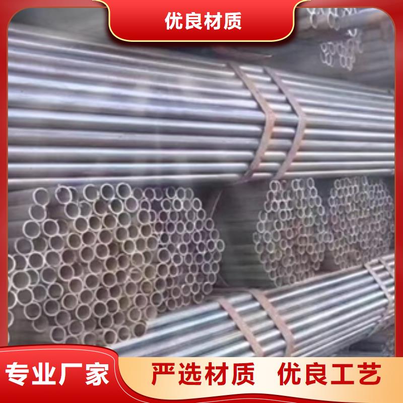 架子管焊管精品选购