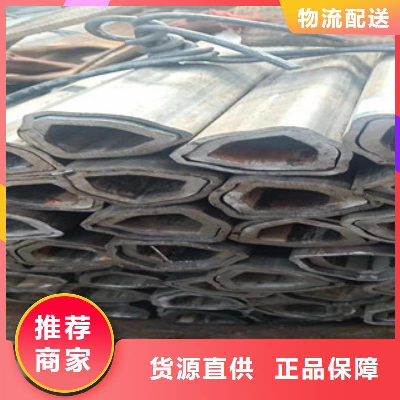 异型管异形钢管经销商
