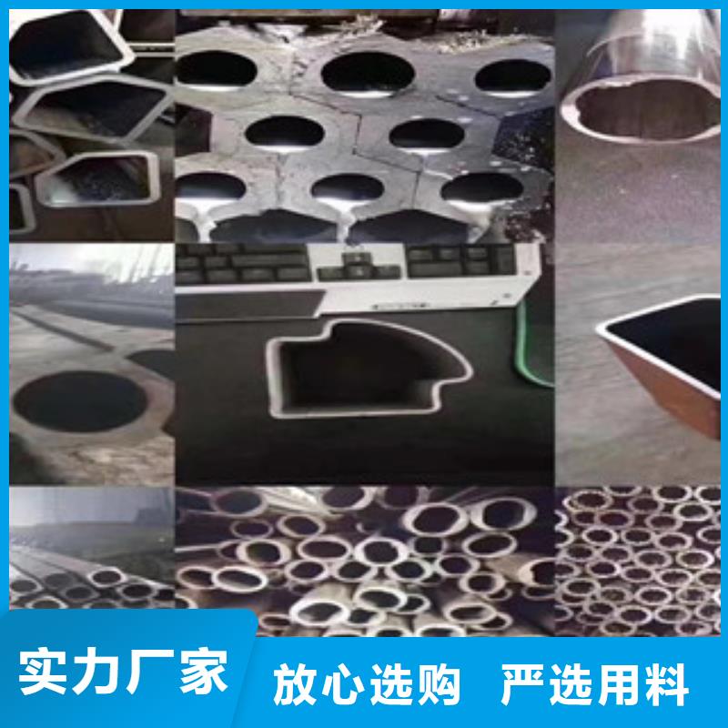 异型管异形钢管厂家直销规格多样