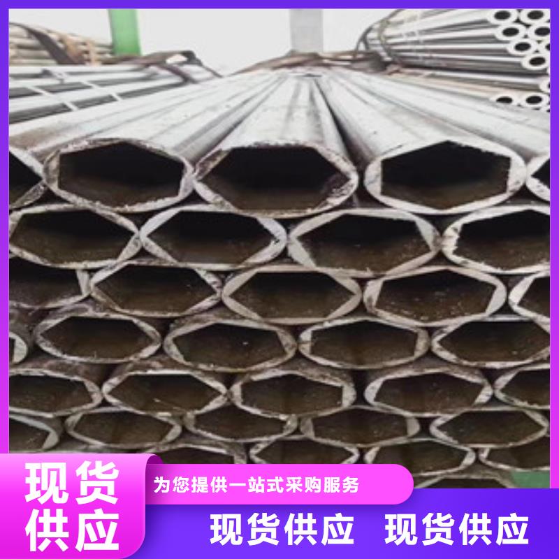 异型管异形钢管厂家直销规格多样