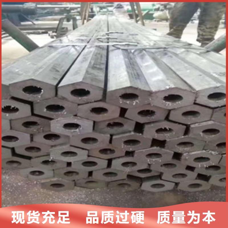 异型管无缝钢管一站式采购方便省心
