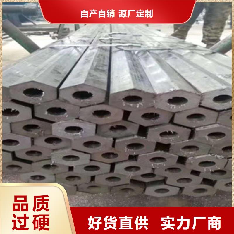 异型管异形钢管经销商
