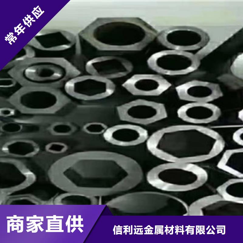 异型管异形钢管经销商