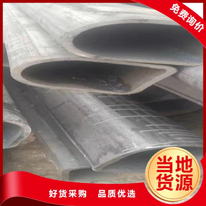 【异型管,焊管全新升级品质保障】