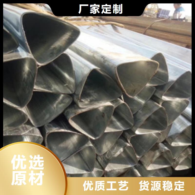 异型管异形钢管今日新品