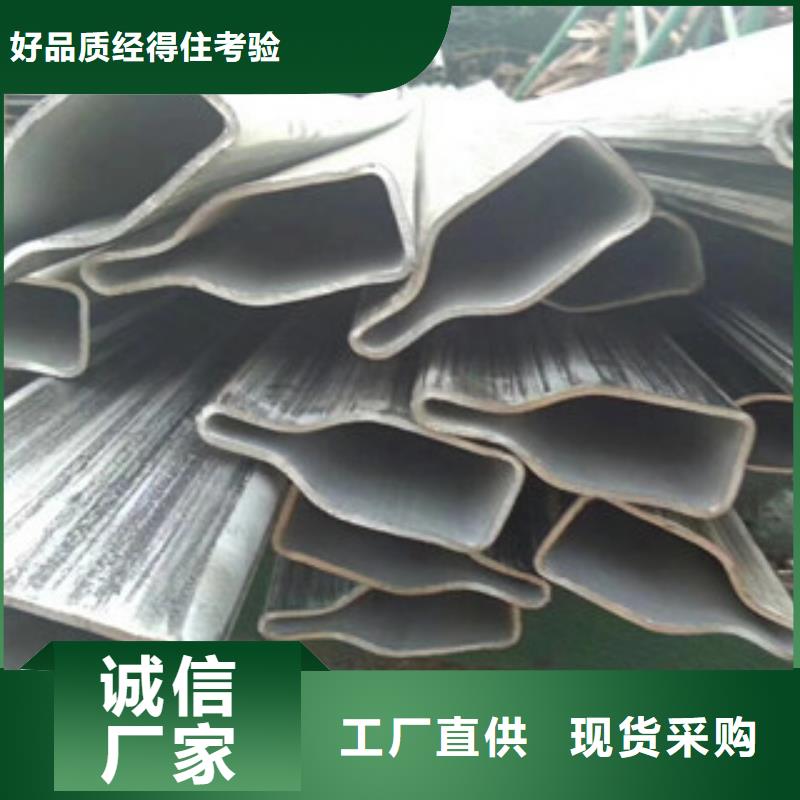 异型管异形钢管厂家直销规格多样