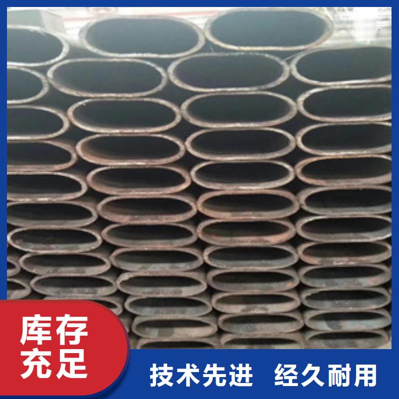 异型管异形钢管厂家直销规格多样