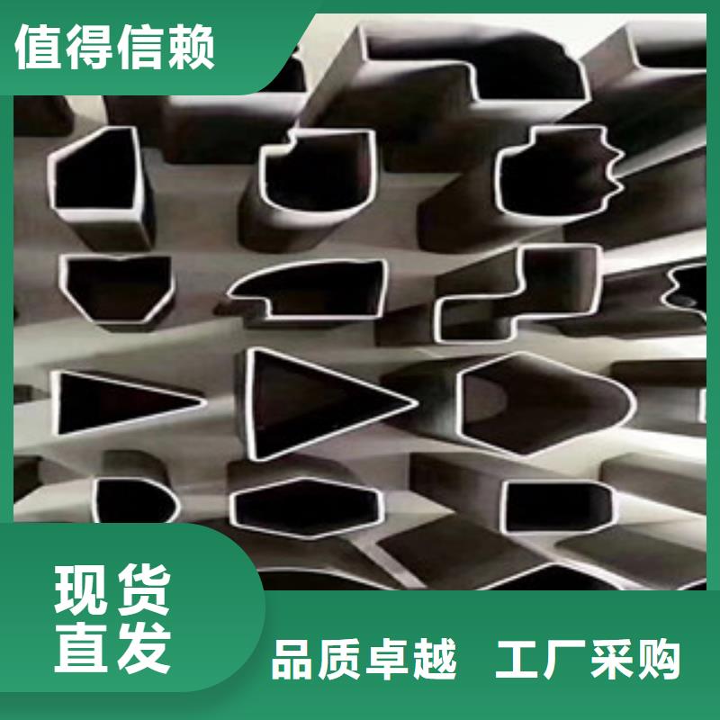 异型管异形钢管今日新品