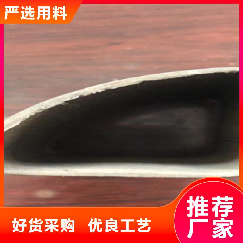 异型管异形钢管今日新品