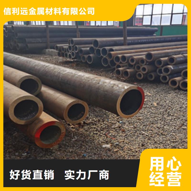 无缝钢管精选货源