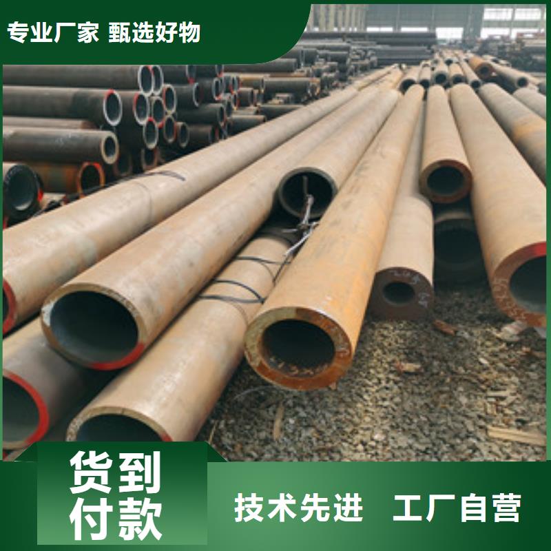 15CrMo无缝钢管批发低价欢迎询价