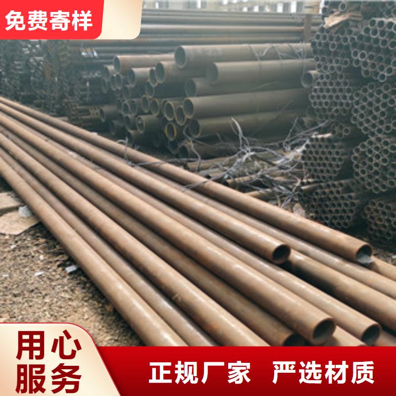 16Mn无缝流体管货到付款，您值得信赖