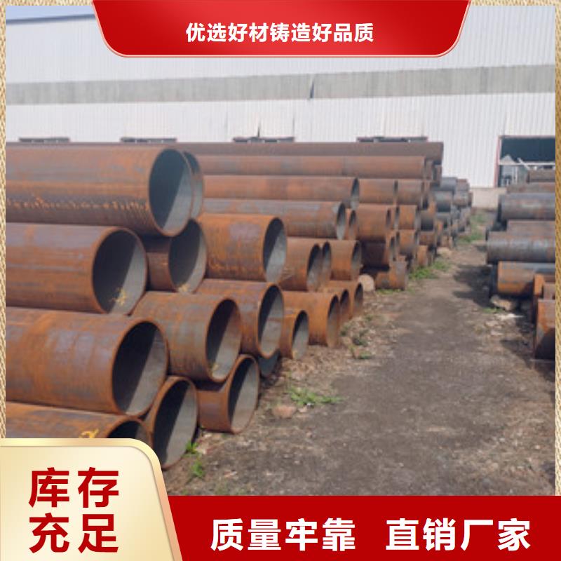 20Cr小口径厚壁合金管定尺厂家，欢迎询价