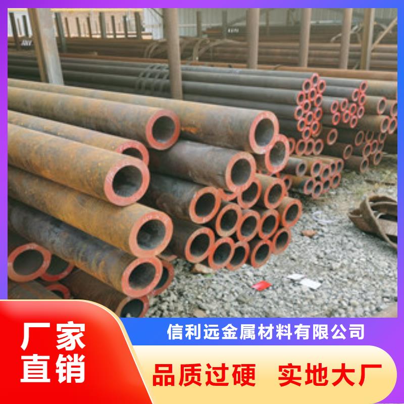 20Cr小口径厚壁合金管定尺厂家，欢迎询价