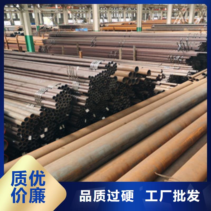 40Cr无缝钢管卓越品质欢迎咨询