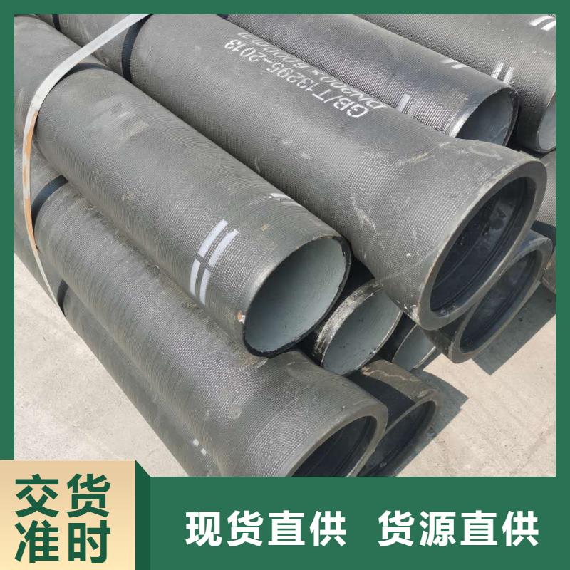 满城区dn1200球墨铸铁管周全