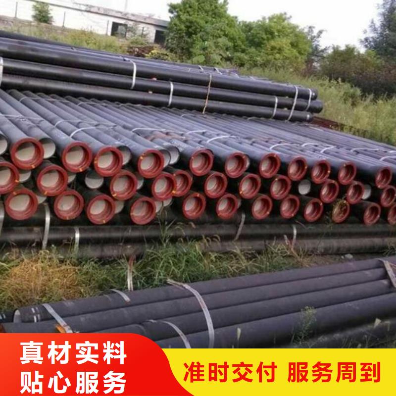 K7球墨铸铁管厂家直销