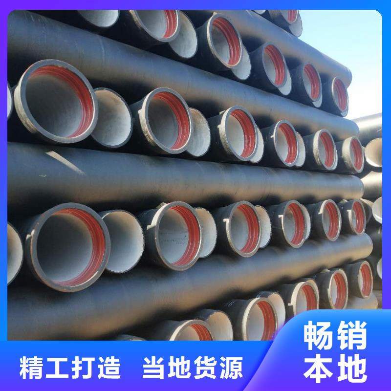国标球墨铸铁管价格优惠