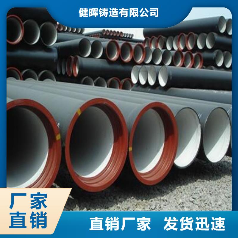石屏K9球墨铸铁管