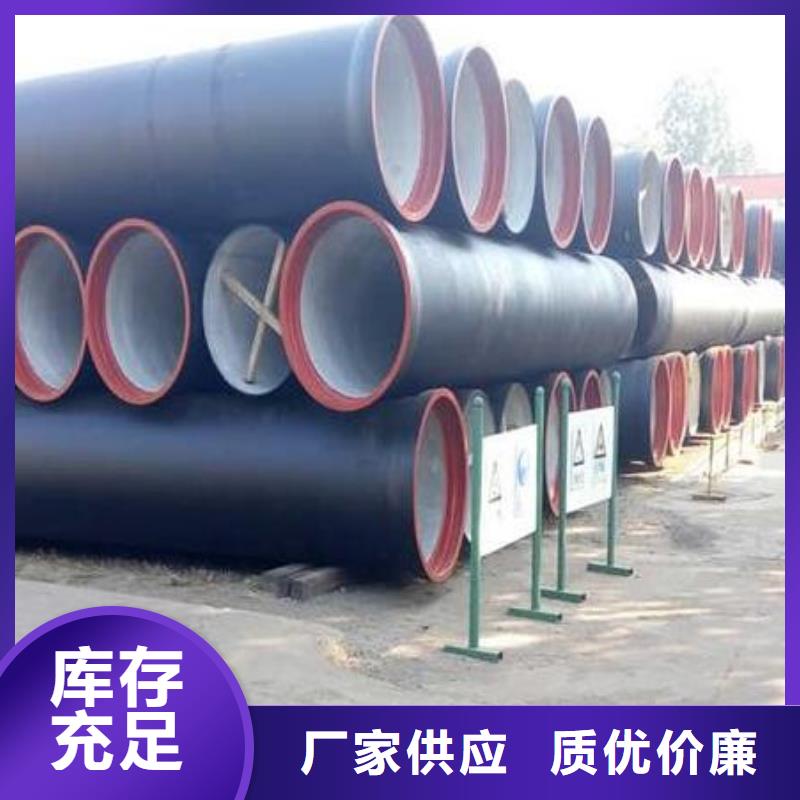 金沙咨询排水球墨铸铁管