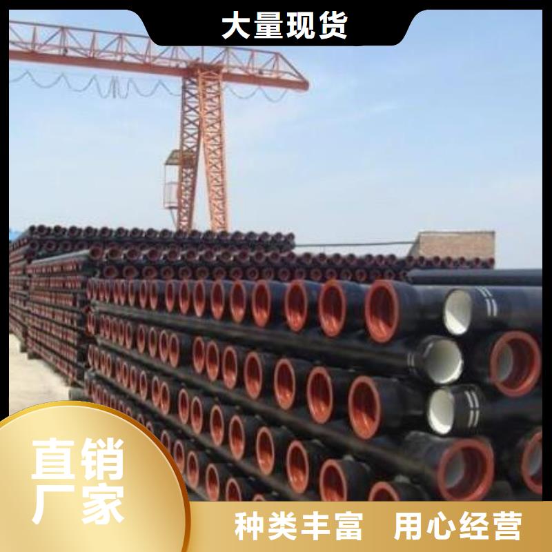 【球墨铸铁管给水球墨铸铁管实体诚信经营】