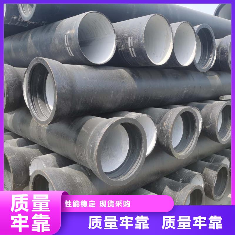 【球墨铸铁管,K9球墨铸铁管卓越品质保障】