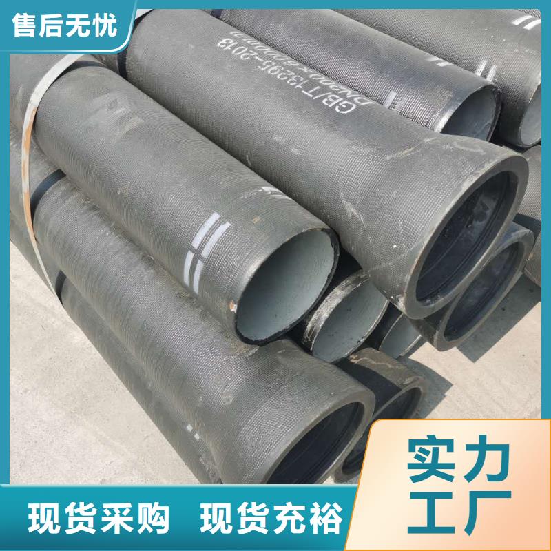 dn400球墨铸铁管供应