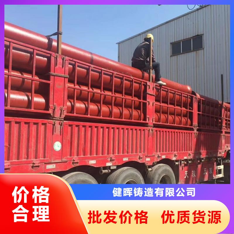 曲阳DN100球墨铸铁管