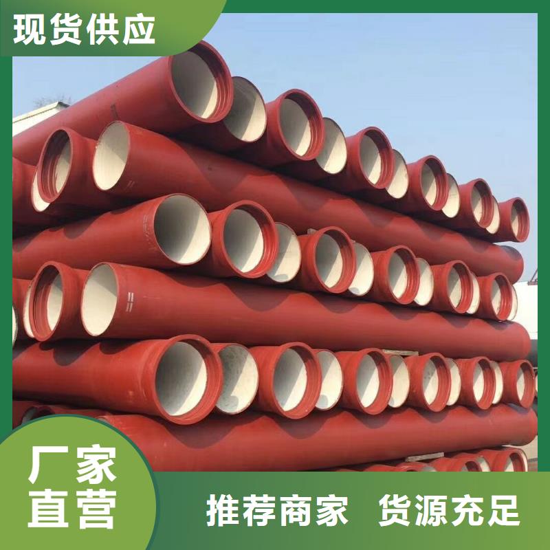 【球墨铸铁管给水球墨铸铁管实体诚信经营】