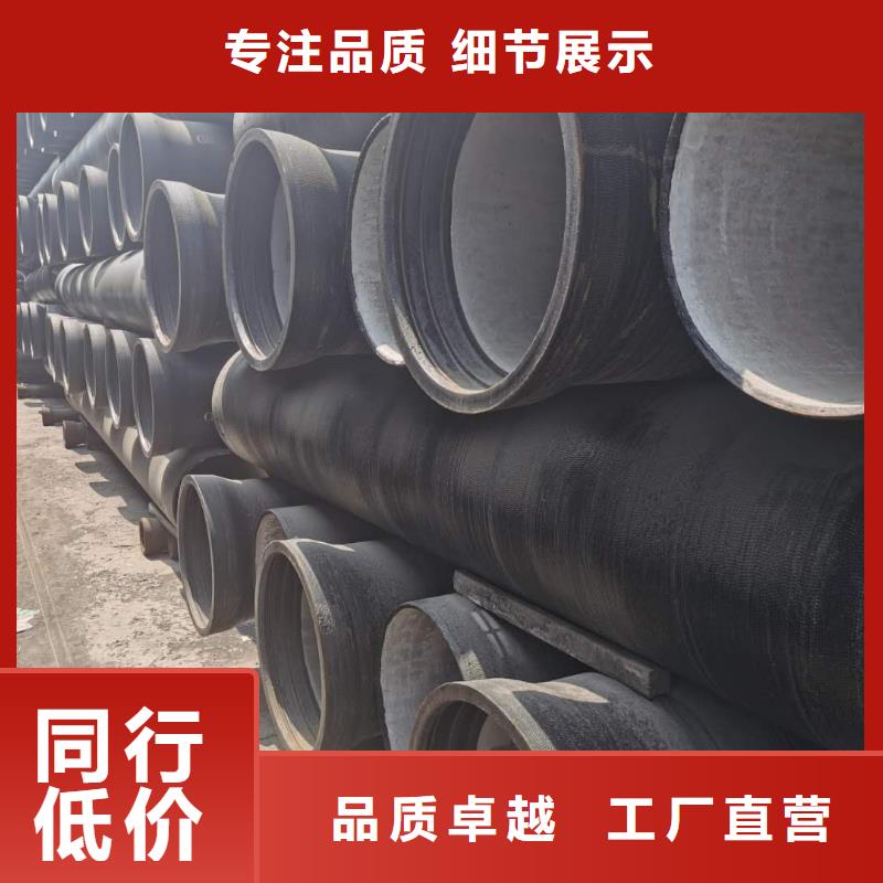 凤县K9球墨铸铁管销售热线