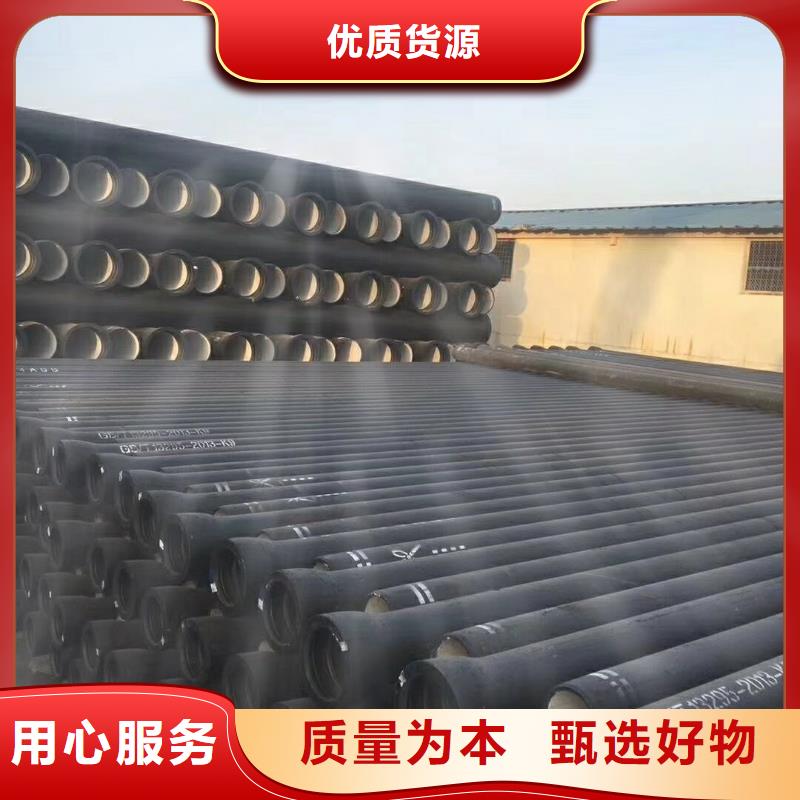 容城排水球墨铸铁管