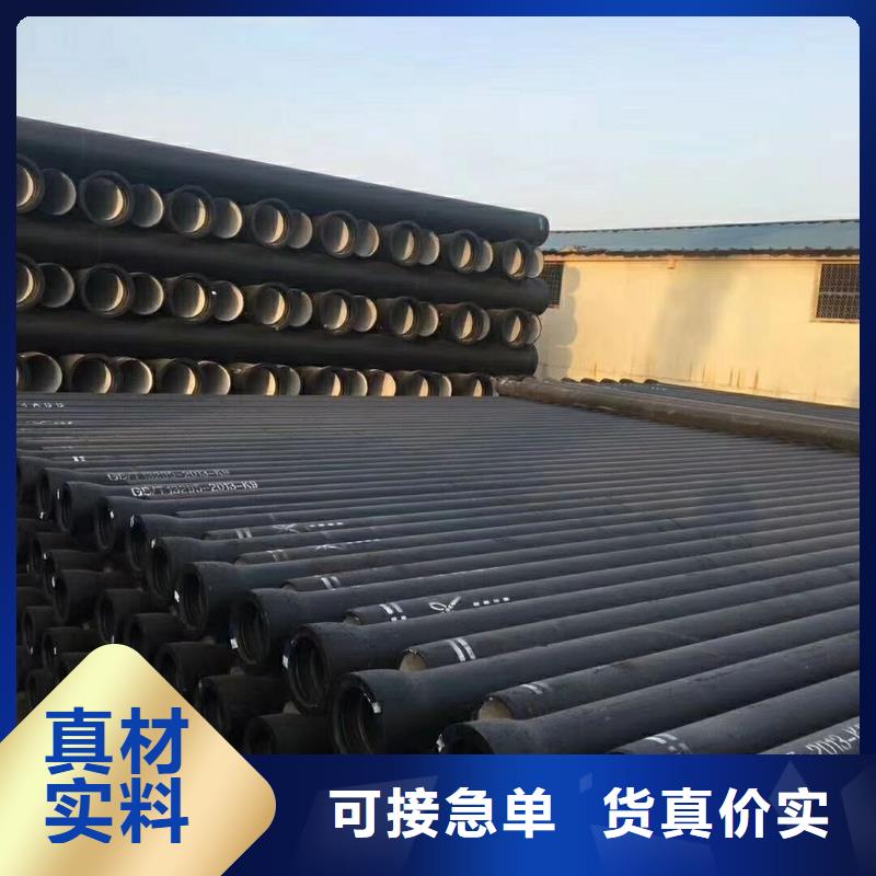 定兴县市政球墨铸铁管