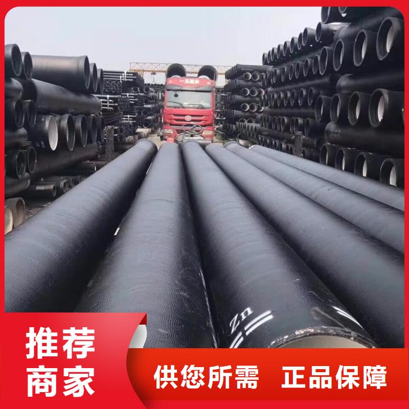 建瓯dn500球墨铸铁管今日价格