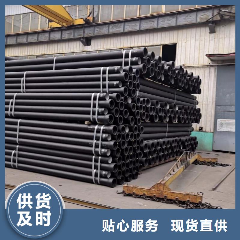 莲池区离心球墨铸铁管