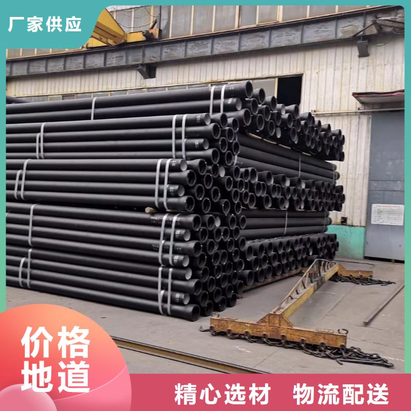 始兴K7球墨铸铁管厂家