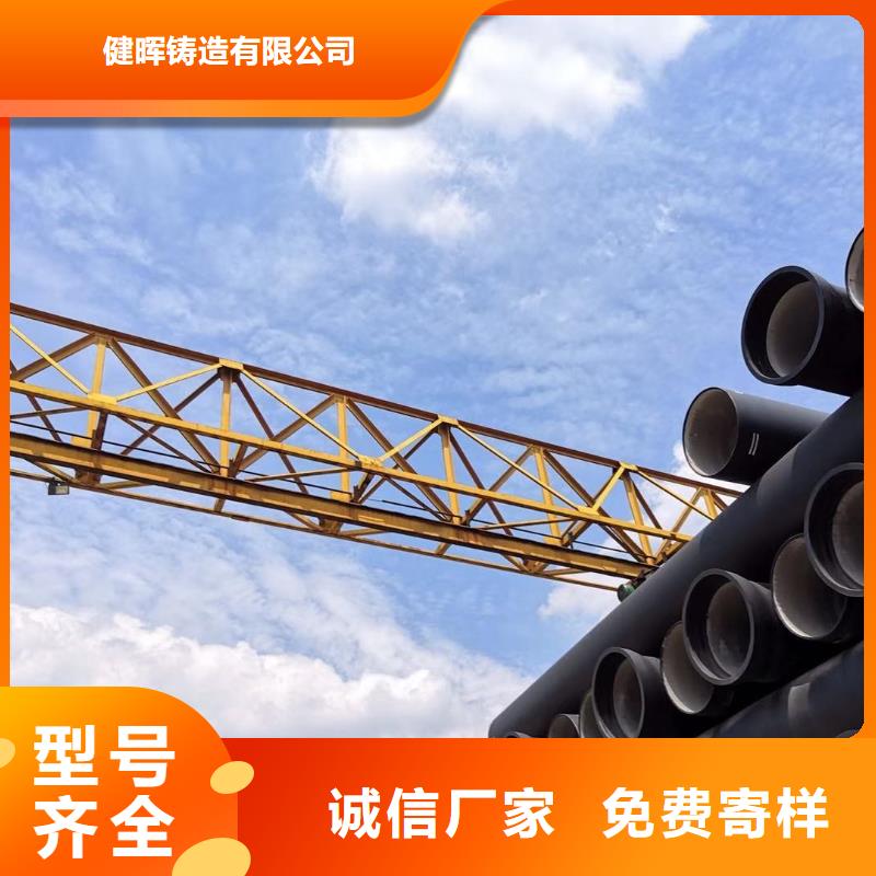 商南国标球墨铸铁管价格优惠
