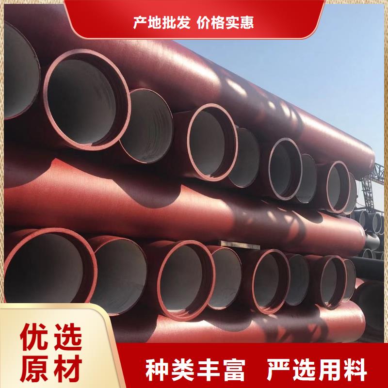 市政球墨铸铁管蓝山