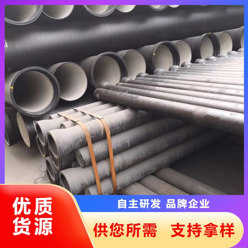厂商DN500球墨铸铁管