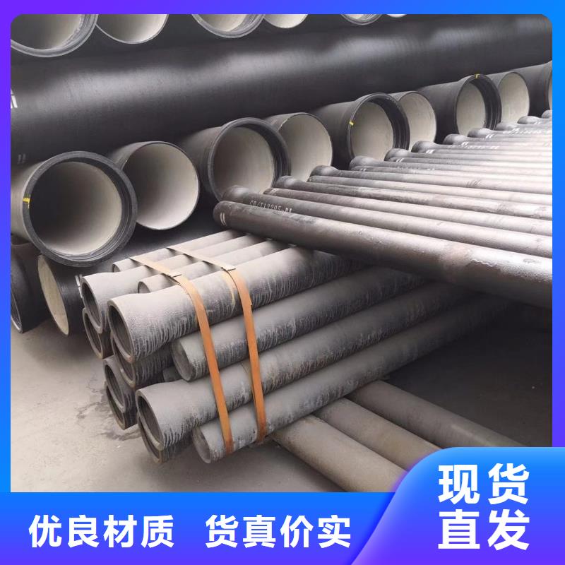 东山县dn200球墨铸铁管销售基地