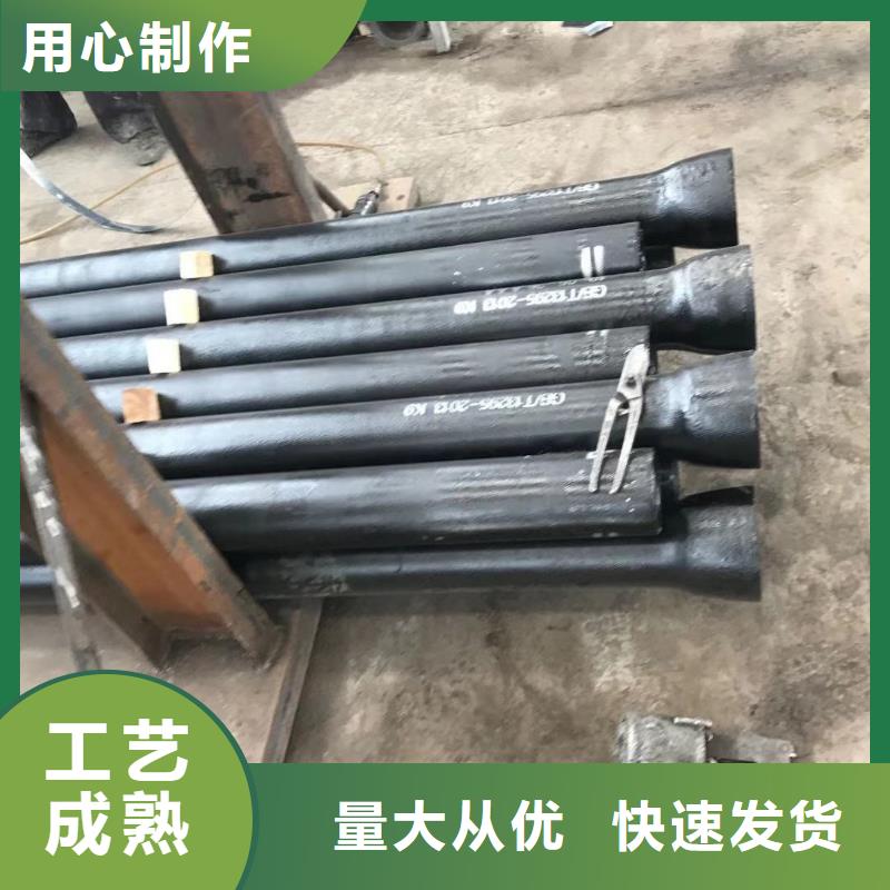 DN80球墨铸铁管市场报价