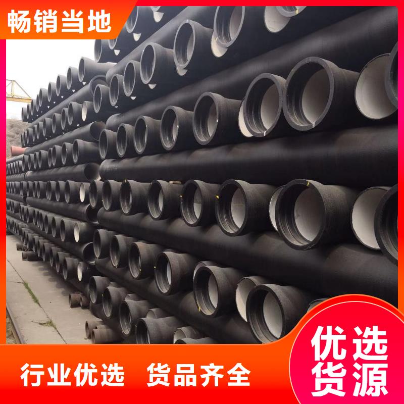 dn300球墨铸铁管欢迎咨询