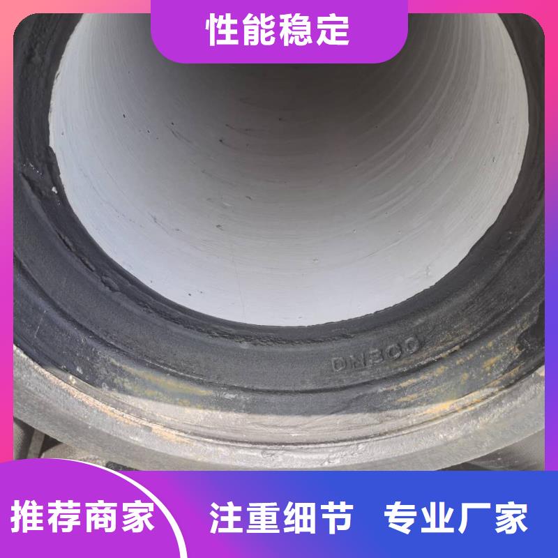柞水离心球墨铸铁管规格尺寸