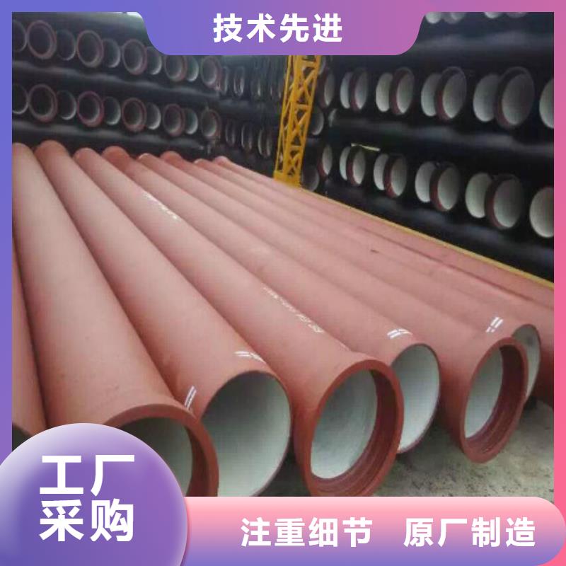 大口径球墨铸铁管价格