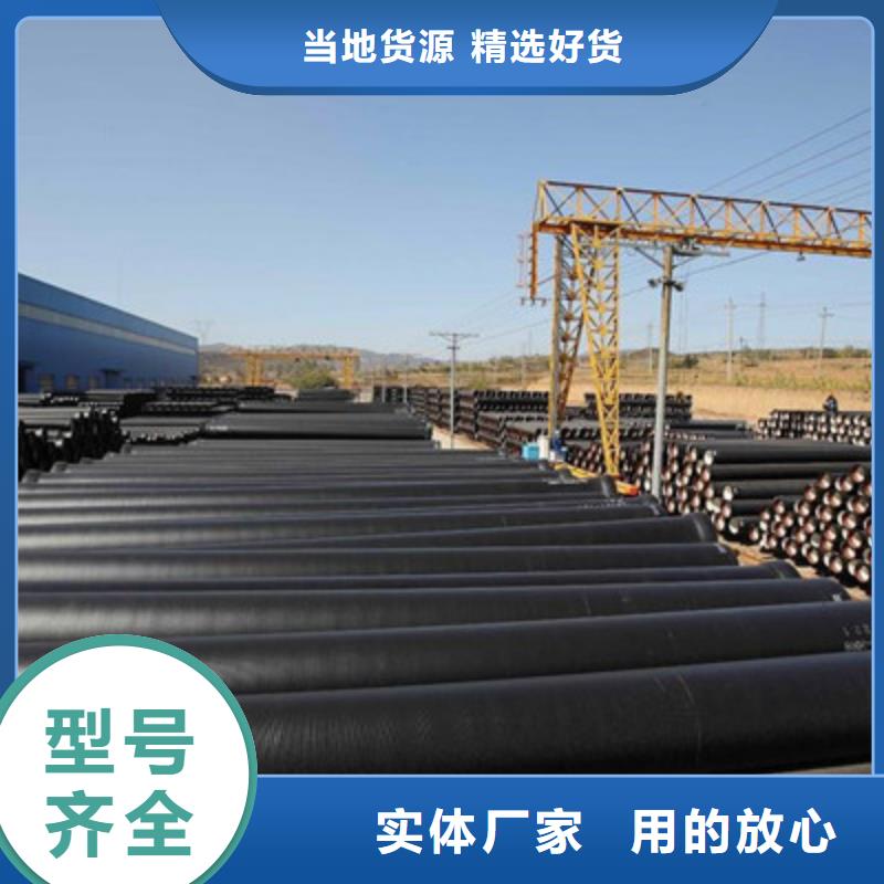 东山县dn200球墨铸铁管销售基地